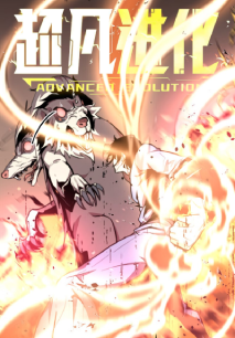 Advanced Evolution,Advanced Evolution Manhwa,manga,Advanced Evolution manga,Advanced Evolution manhua,Advanced Evolution Online